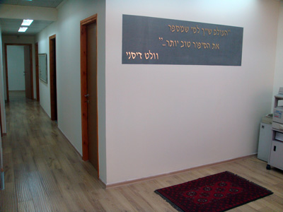 משרד עורך דין מאיר שי